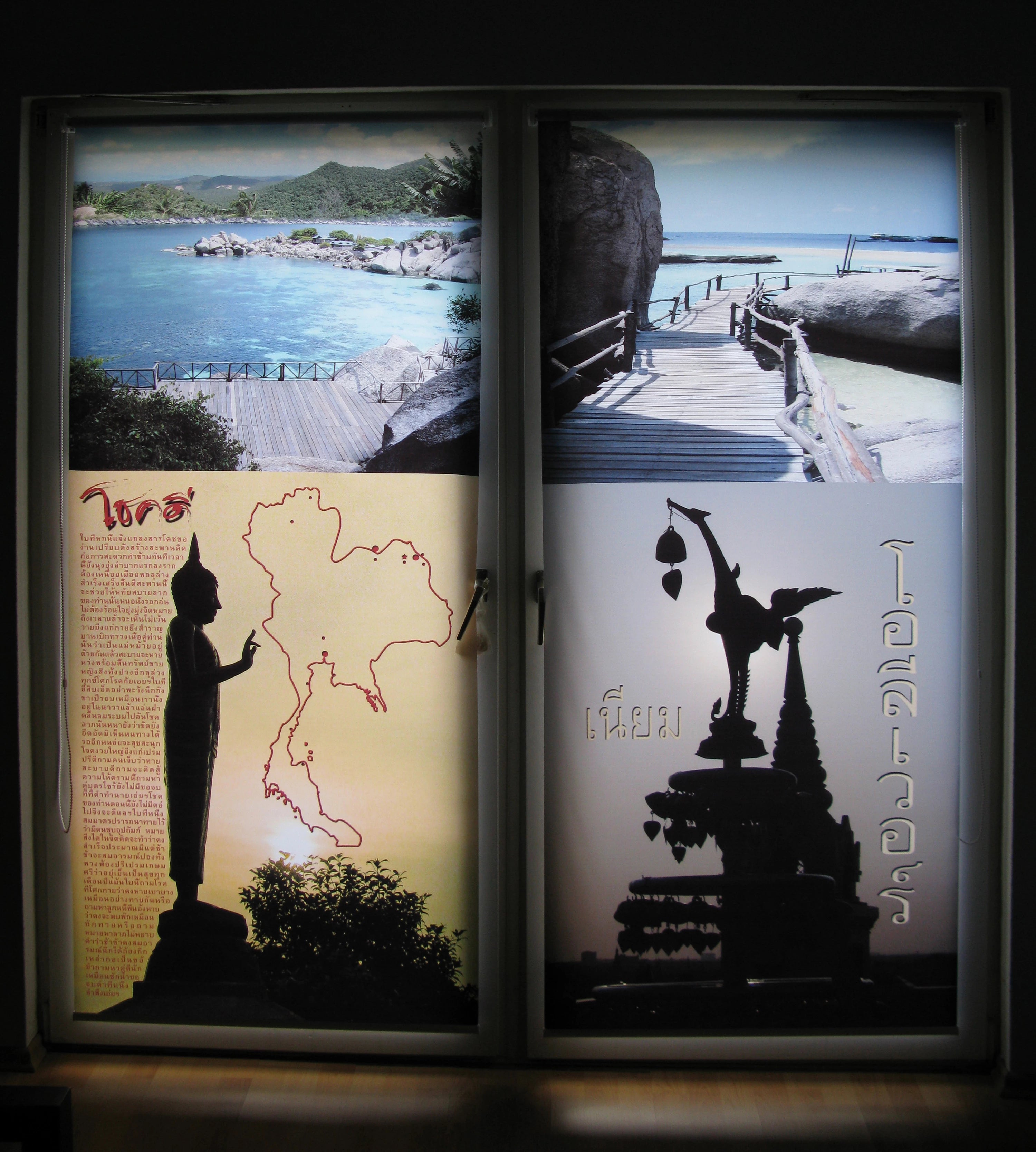 Foto-Rollo mit Urlaubsbildern bedruckt an Glastür 